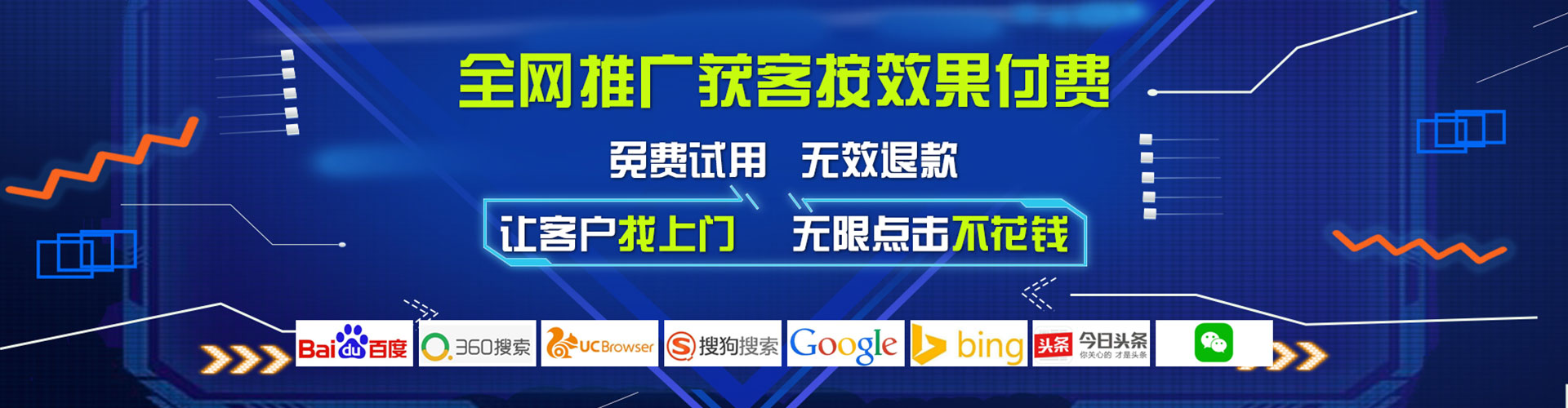 泌阳信息流大师